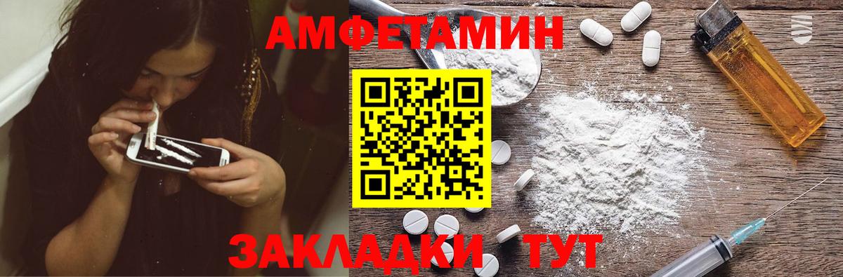Углич  АМФ  Вход с VPN  Amphetamine Premium 