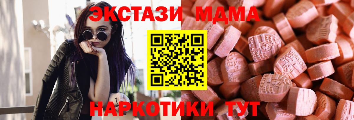 Ecstasy VHQ Углич