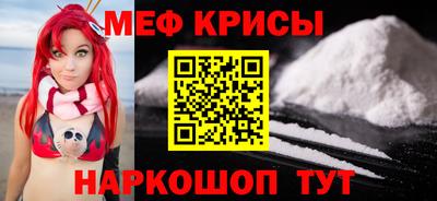 меф VHQ Малгобек