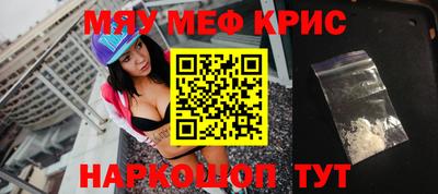 прущая мука Можайск
