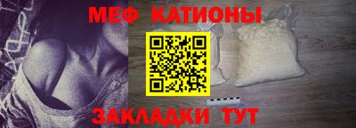 сатива Мариинск
