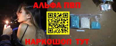 меф VHQ Малгобек