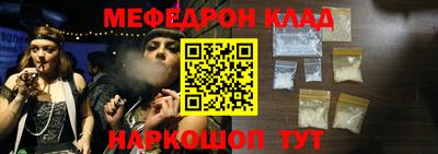 каннабис Малоярославец
