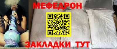 меф VHQ Малгобек