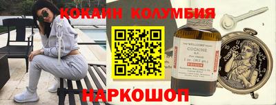 меф VHQ Малгобек