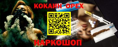 меф VHQ Малгобек