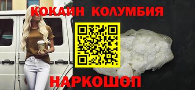 каннабис Малоярославец