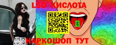 сатива Мариинск