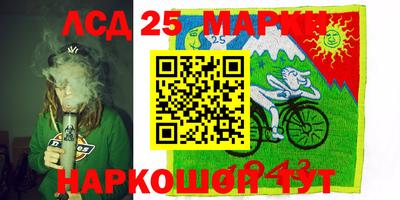 сатива Моздок
