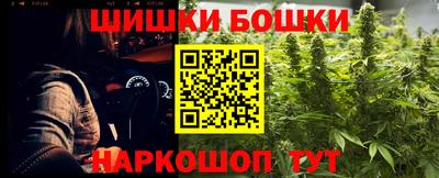 каннабис Малоярославец