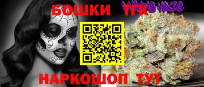 меф VHQ Малгобек