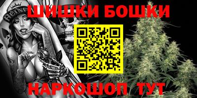 меф VHQ Малгобек