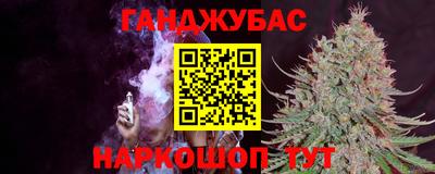 меф VHQ Малгобек