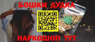 каннабис Малоярославец