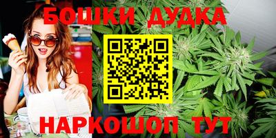 меф VHQ Малгобек
