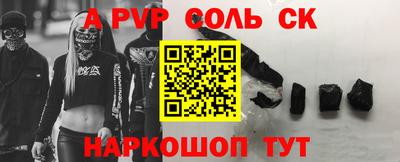 меф VHQ Малгобек