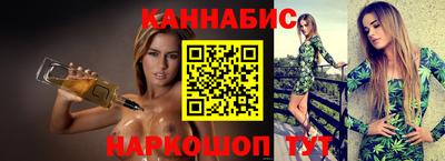 меф VHQ Малгобек