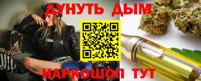 меф VHQ Малгобек