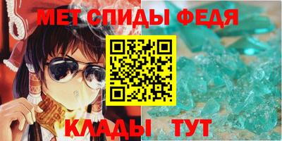 меф VHQ Малгобек
