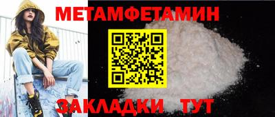 меф VHQ Малгобек