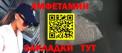 сатива Мариинск