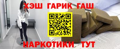 сатива Мариинск