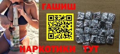 каннабис Малоярославец