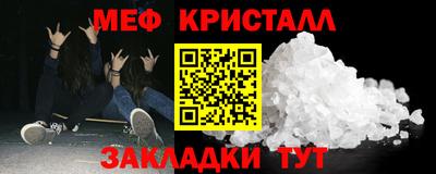 каннабис Малоярославец