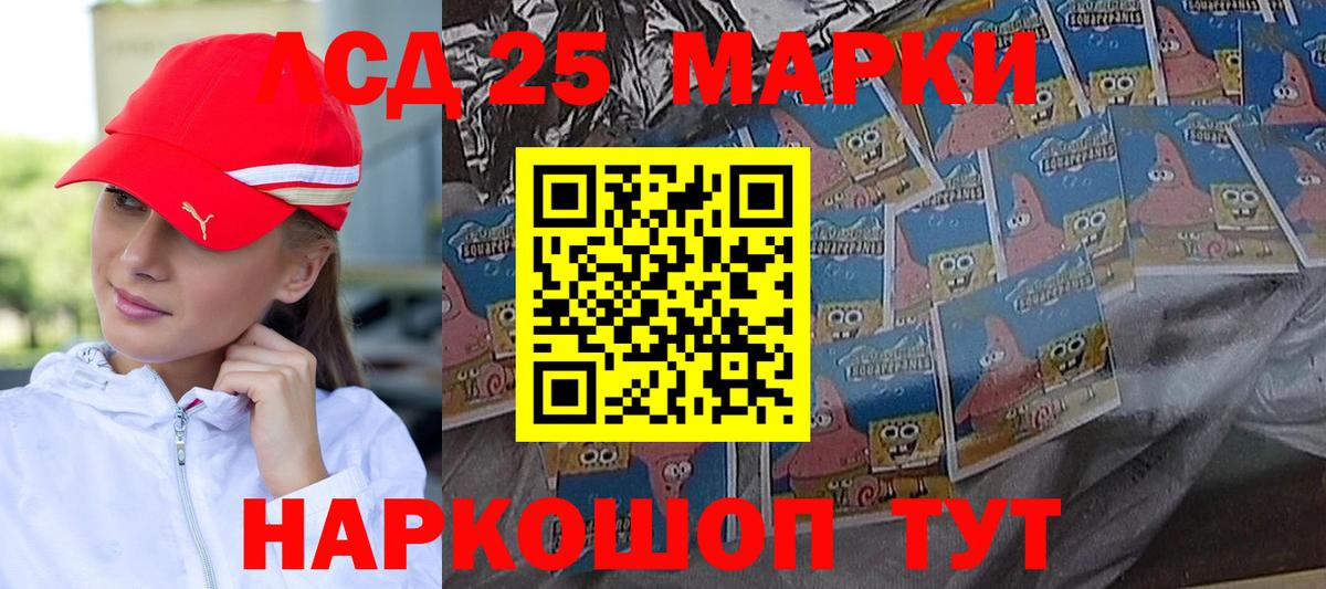 Углич  ЛСД экстази кислота  LSD-25 экстази кислота  Вход с VPN 