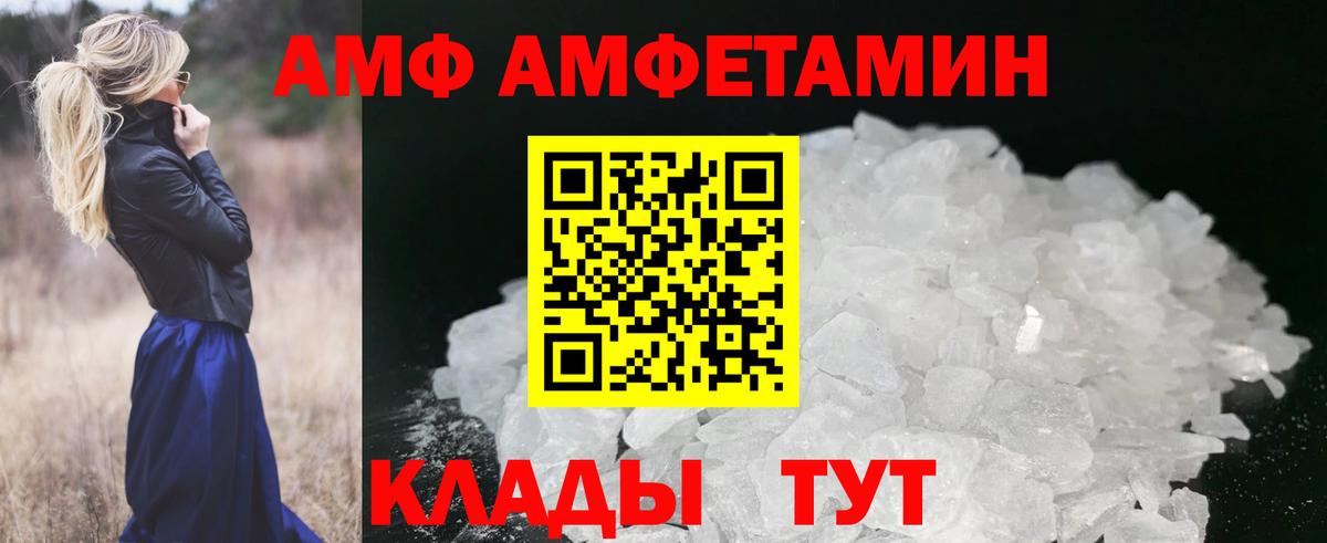 Углич  МЕТАМФЕТАМИН витя  Вход с VPN 
