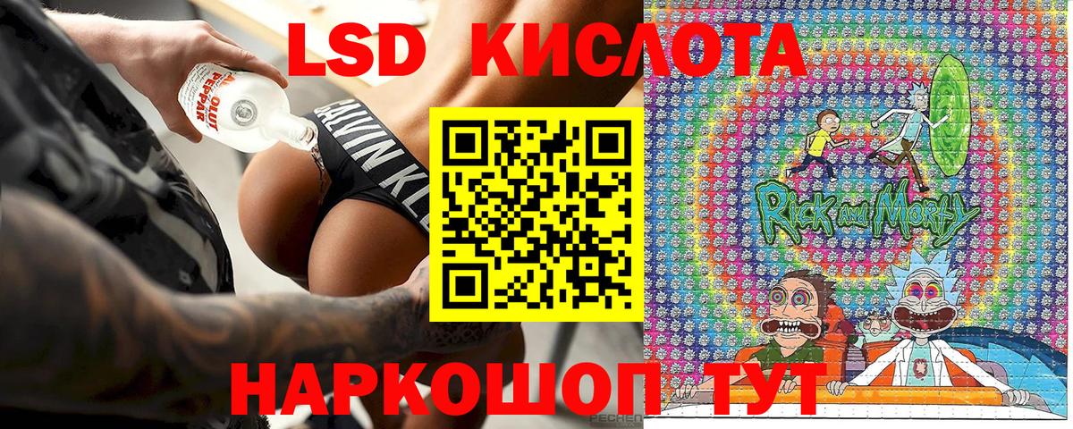 Углич  Марки NBOMe 1500мкг  Вход с VPN 