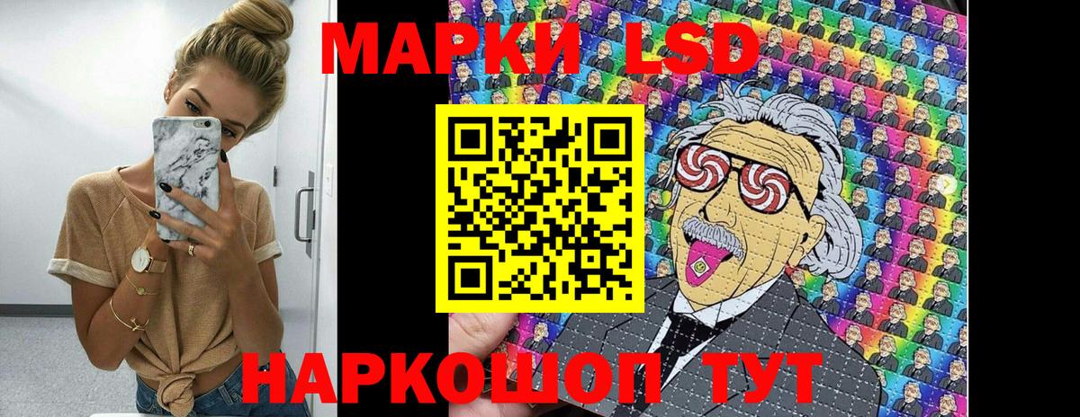 Марки 25I-NBOMe 1500мкг Углич