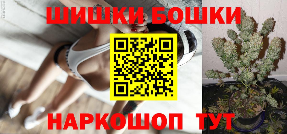 Конопля SATIVA & INDICA  Шишки марихуана Amnesia  Углич  Конопля марихуана  Вход с VPN 